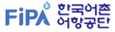 국립수산과학원